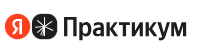Yandex Practicum
