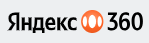 Yandex 360