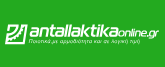 Antallaktikaonline